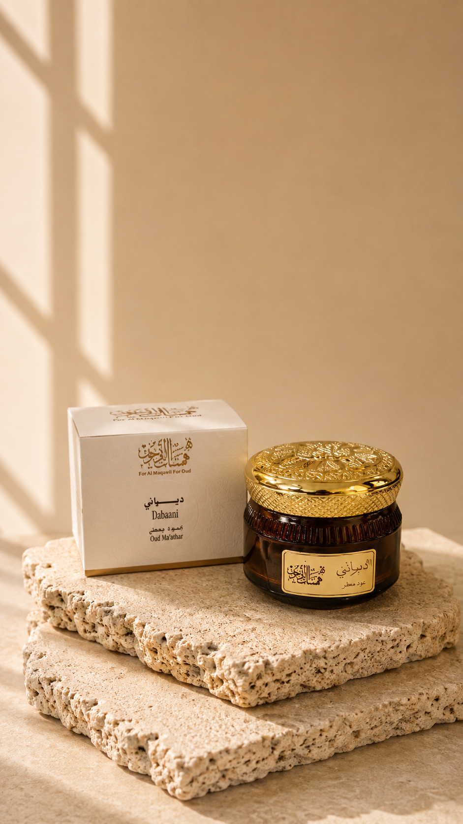 Dewani Oud