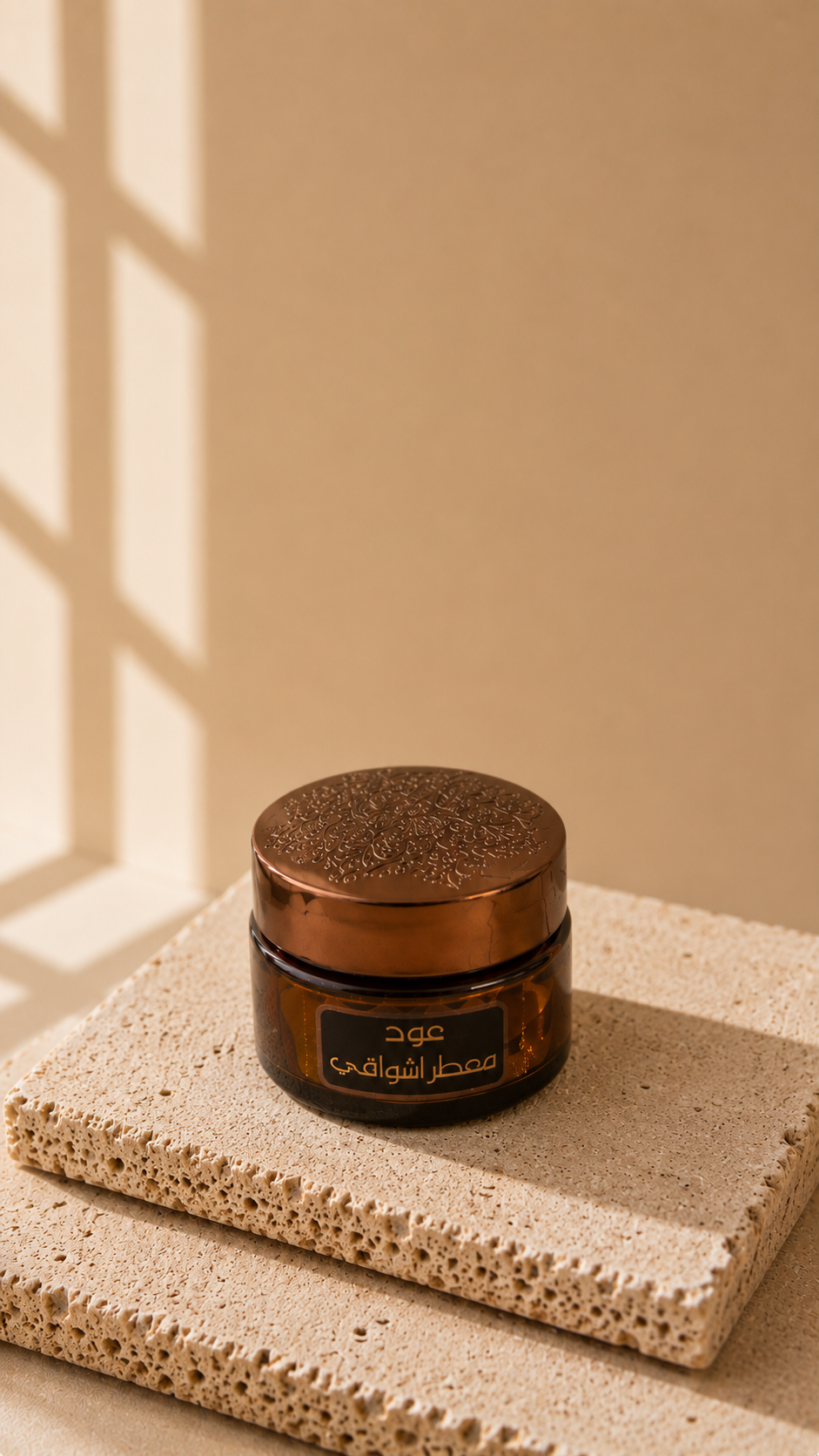 Ashwaqi Oud