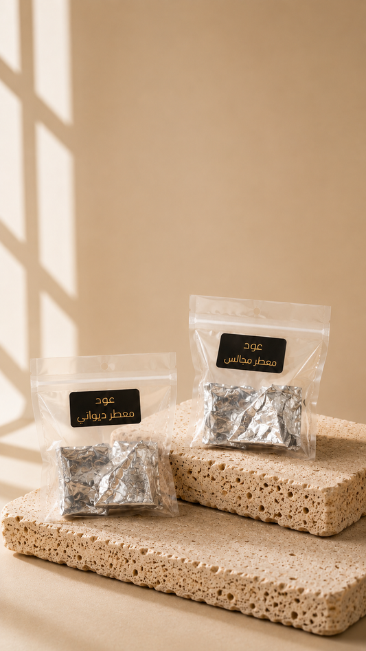تيسترات العود المعطر