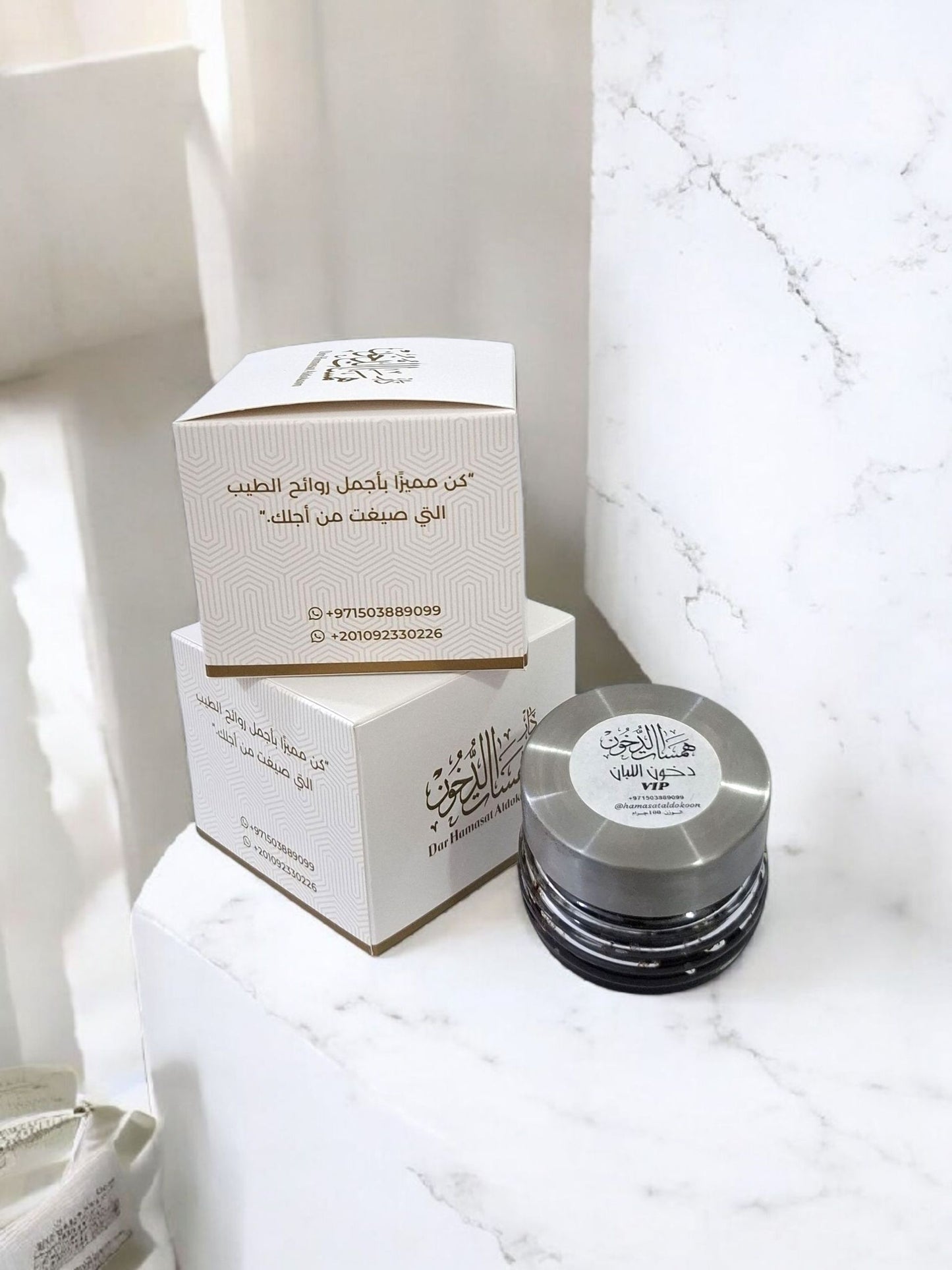 Frankincense VIP Dokoon